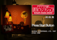 Sakura Wars: Steam Radio Show JP Sega Saturn box art